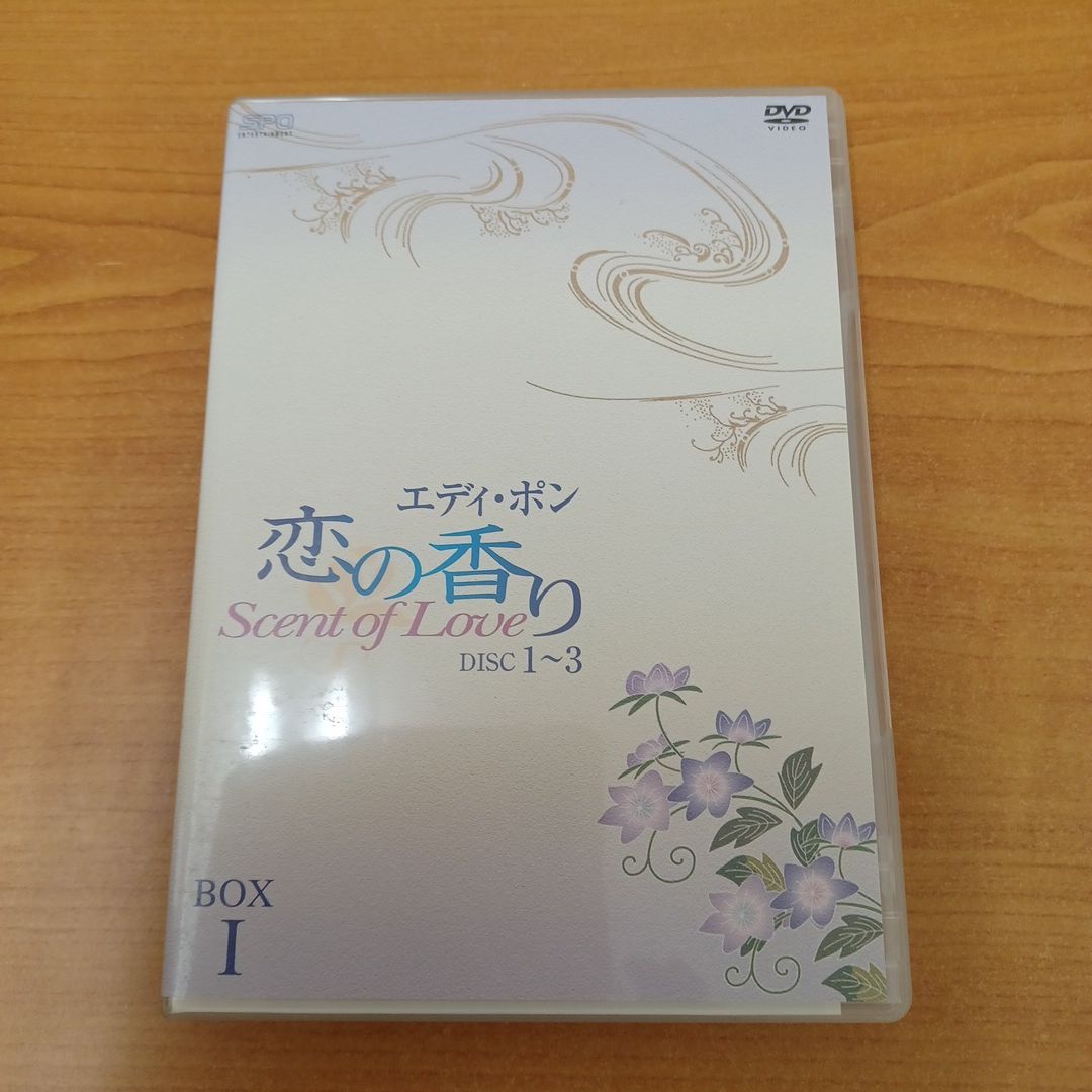 トッケビ～君がくれた愛しい日々～ スペシャルプライス版コンパクトBlu-ray… トッケビ～君がくれた愛しい日々～ スペシャルプライス版コンパクトDVD