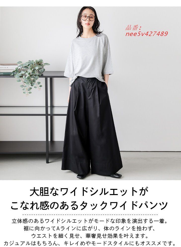 2025春夏 nee5v427489