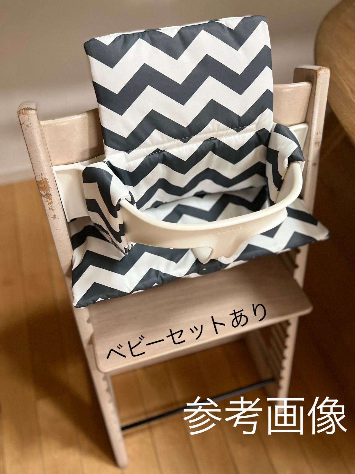 ストッケ トリップトラップ用シートクッション ロケット-3