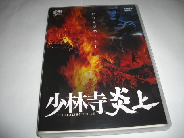 藤井フミヤDVD/OFF LINE OF FUMIYA FUJII 28&29 藤井フミヤ、スタイル