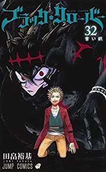中古】ブラッククローバー コミック 1-32巻セット - メルカリ