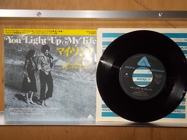 52130 美盤 US盤 CLIFF RICHARD / I'm Nearly Famous シュリンク