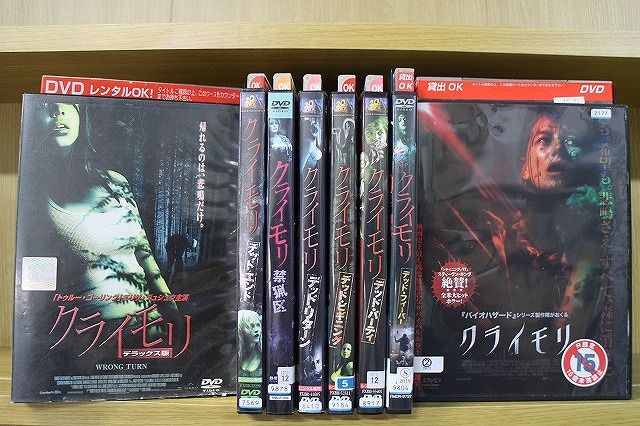DVD クライモリ デラックス版 デッド エンド デッド フィーバー 他 計8本set ケース無し発送 レンタル落ち Z2D1123