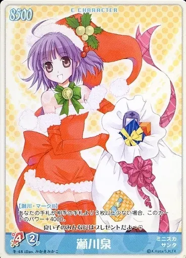 2025年最新】瀬川泉の人気アイテム - メルカリ