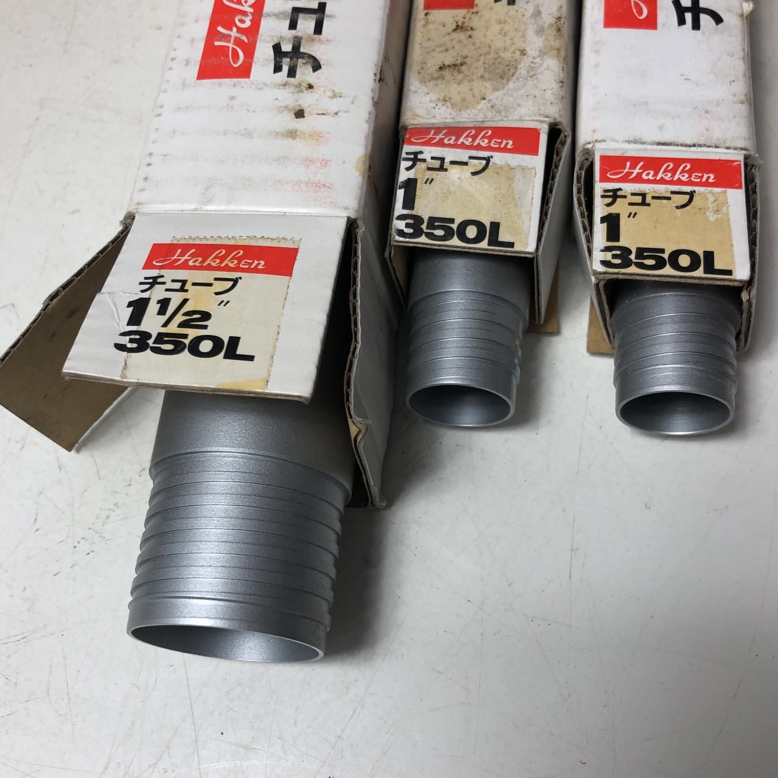 おまとめ品