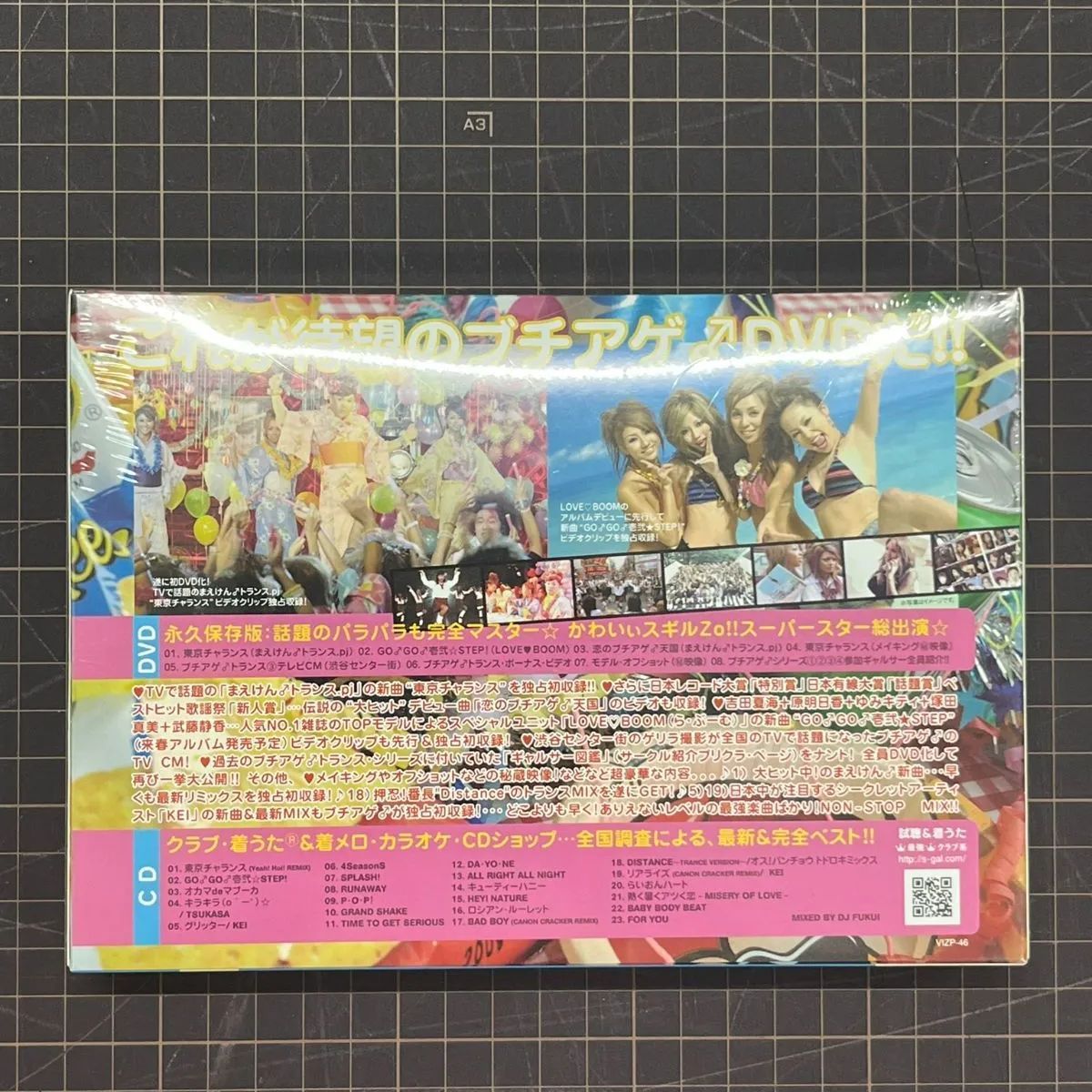 TRANCE CD 152枚＋おまけDVD アニメtrance 2 | HMV&BOOKS online - FARM-37