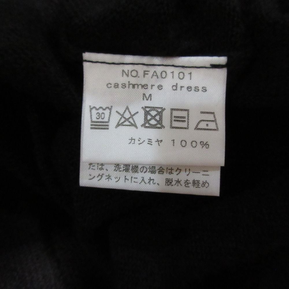 古着