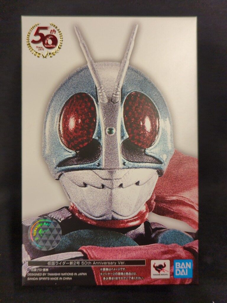 BANDAI SPIRITS S.H.Figuarts/真骨彫製法 仮面ライダー 仮面ライダー新2号 50th Anniversary Ver.