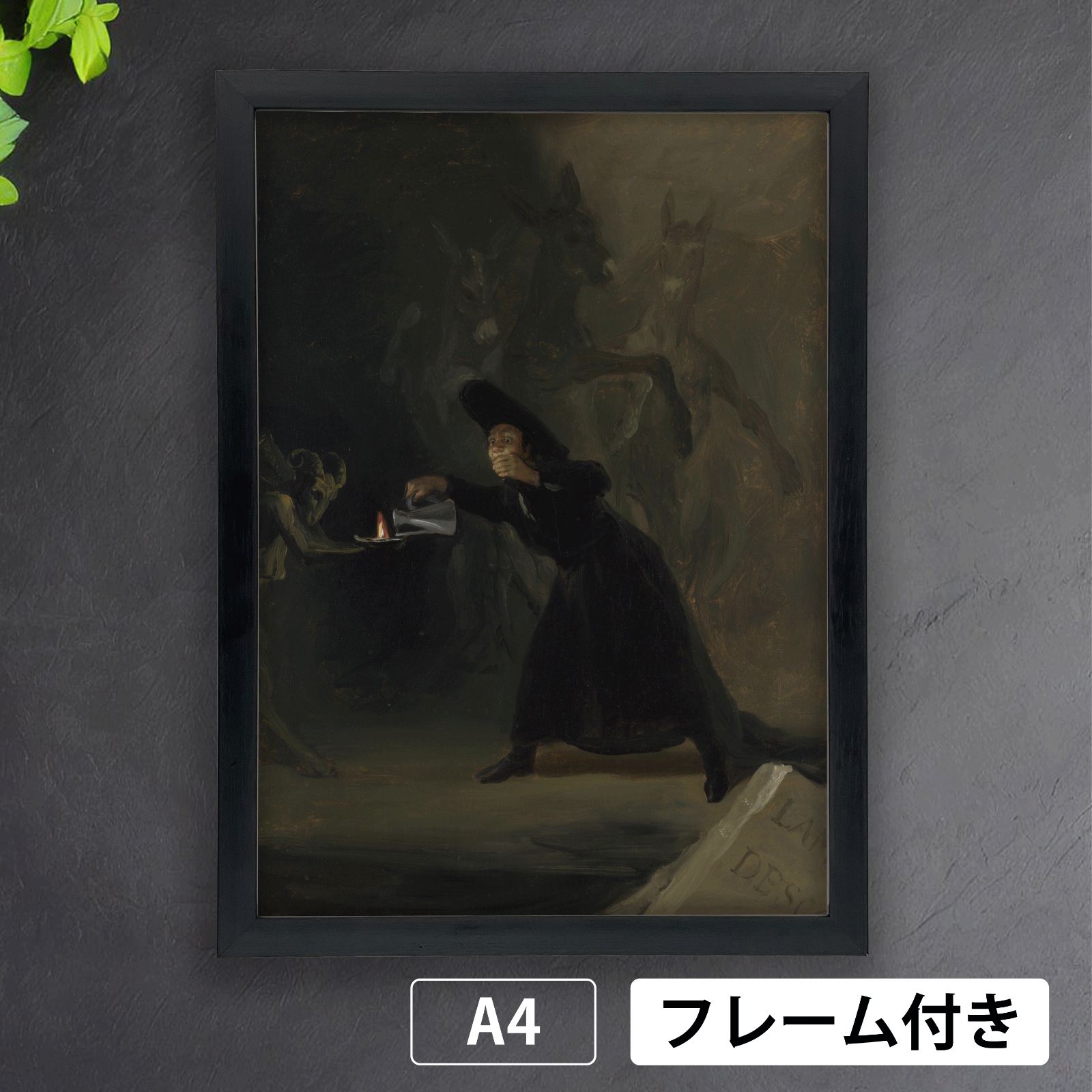 絵画 アートポスター 作者名 アンデイラ 題名 メディテラニオ アートポスター | LOOKING FORWARD （明日の私）mustard – a