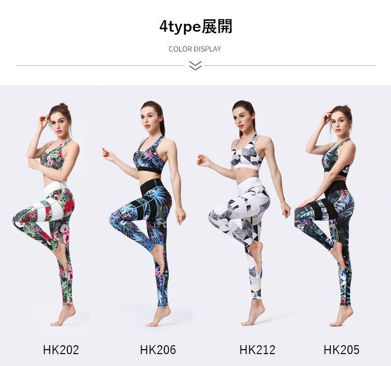 レギンスヨガパンツ レディース ヨガウェア ボタニカル柄