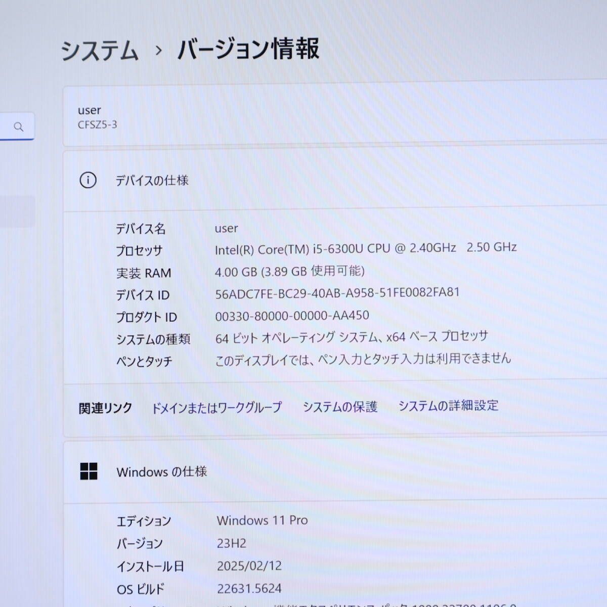 ☆超美品 高性能6世代i5！新品SSD128GB☆CF-SZ5 Core i5-6300U
