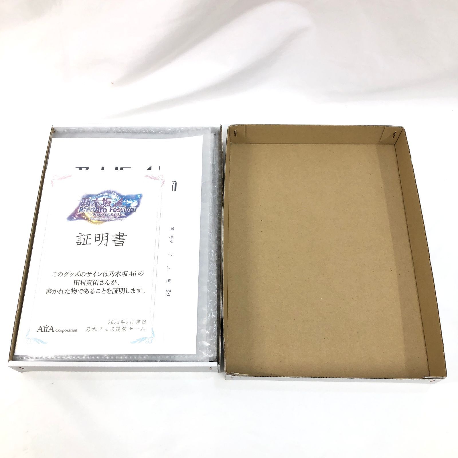 乃木坂46 田村真佑 直筆サイン入りパブミラー イベント景品 「世界中の