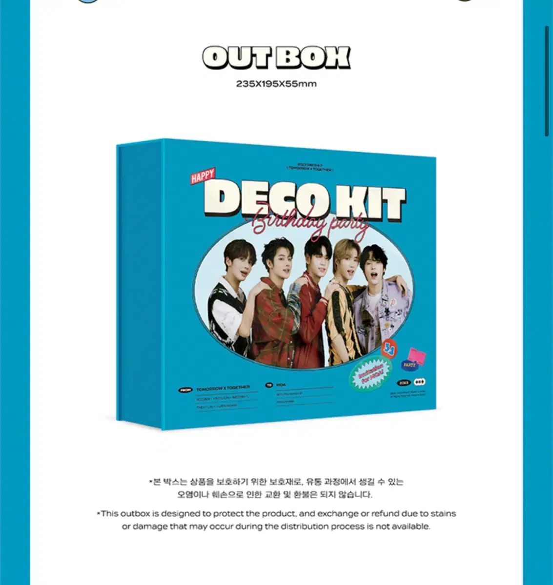 【雷市場（ポンジャン）商品韓国直送】 TOMORROW X TOGETHER(TXT) デコキット DECO KIT 転送します笑