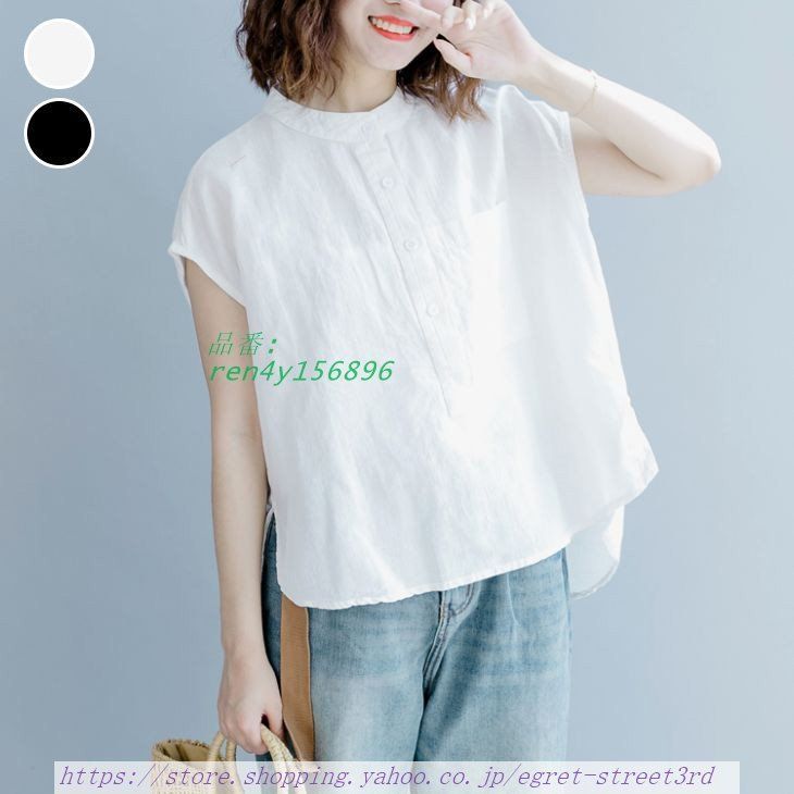 シャツ ブラウス トップス コットン ナチュラル シンプル 大人カジュアル レディース 半袖 トレンド おしゃれ おすすめ