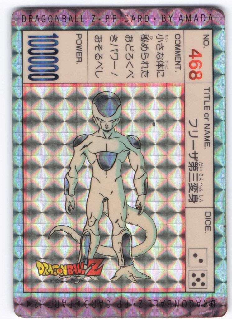 ドラゴンボール　アマダ　12枚 アマダ ドラゴンボールZ短冊ステッカーシール12枚 - メルカリ