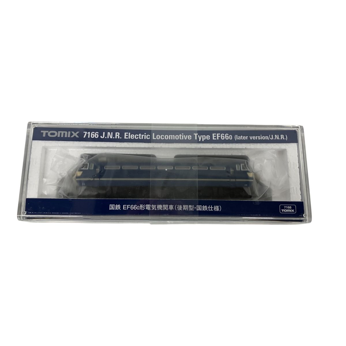 TOMIX 7166 国鉄 EF66-0形電気機関車 後期型 国鉄仕様 鉄道模型 Nゲージ 開封 S10031882