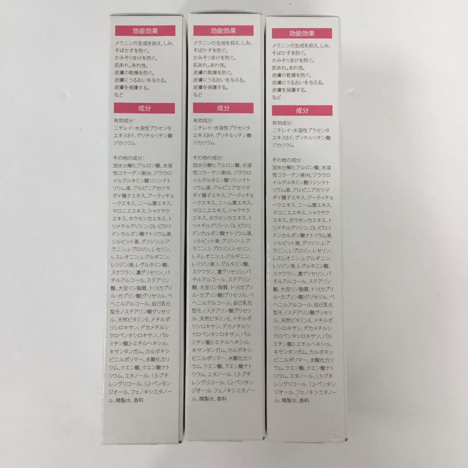 シルキークイーン65ml 3本セット Y2189 K SILKY QUEEN シルキークイーン 薬用ホワイトニング