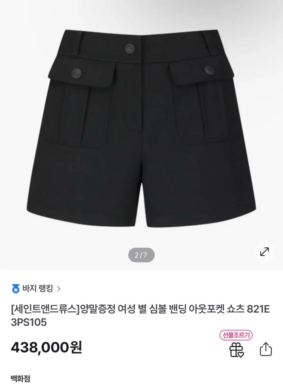 St ANDREWS セント アンドリュース レディース ゴルフ パンツ