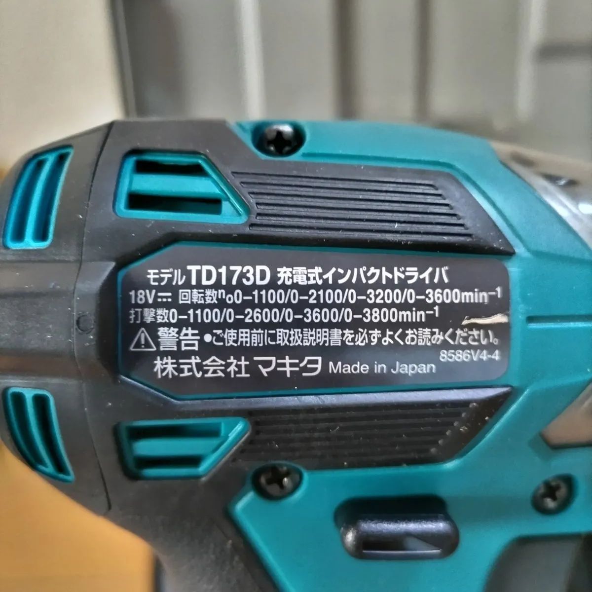 マキタ インパクトドライバ TD173DRGX フルセット