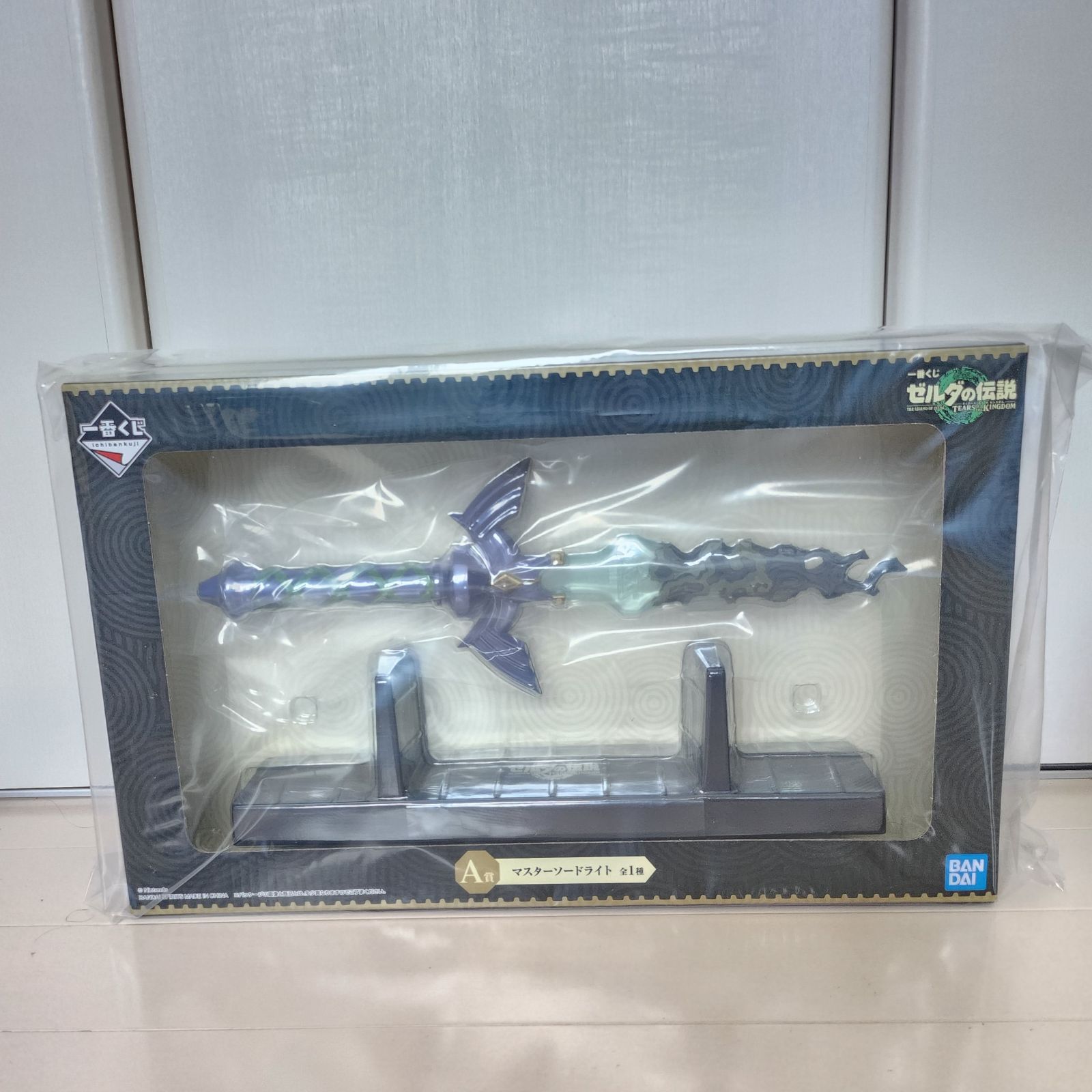 ゼルダの伝説 一番くじ ティアキン マスターソード A賞 - メルカリ