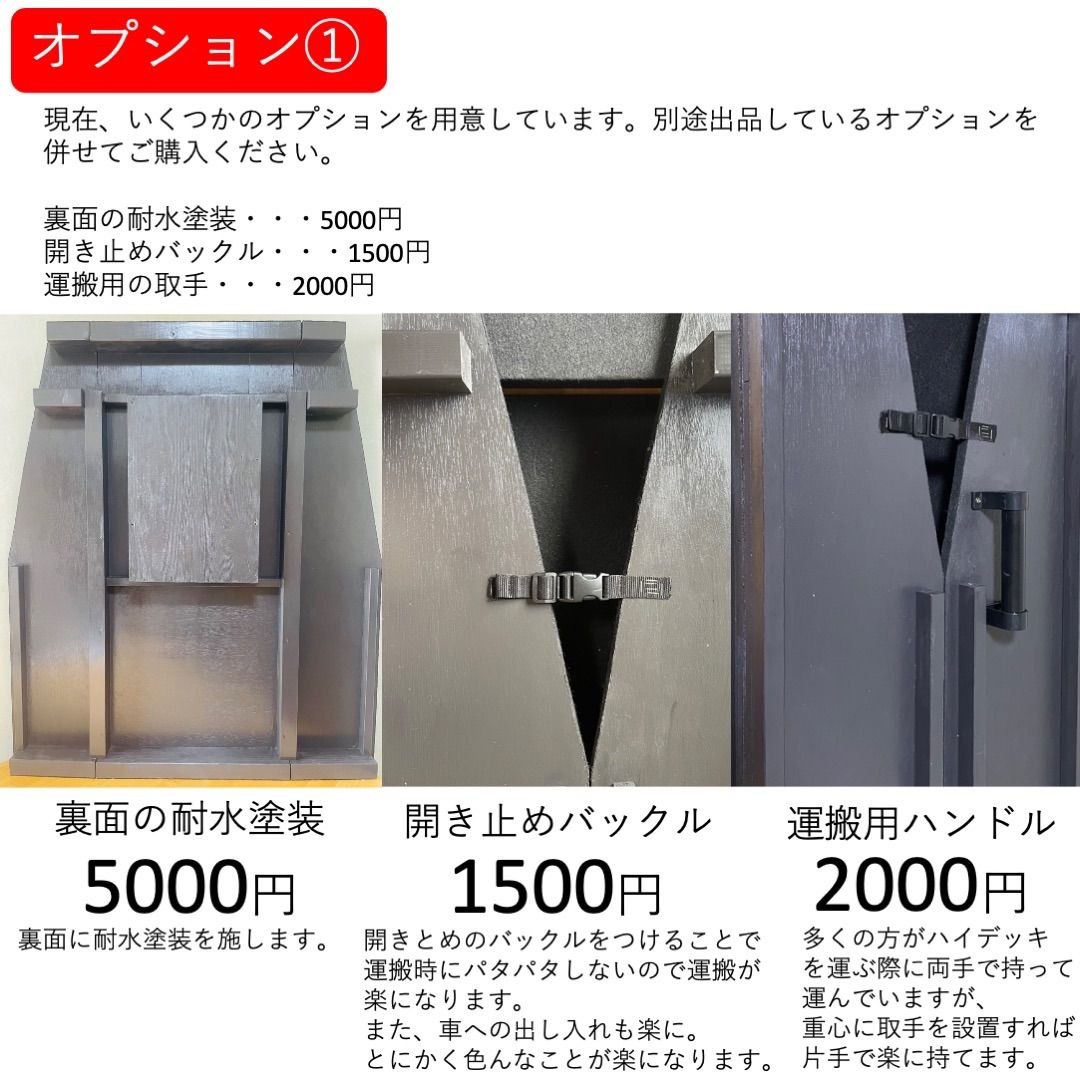 おしゃれ 【 新製品 高強度 】 14ft ツライチ デッキ ハイデッキ