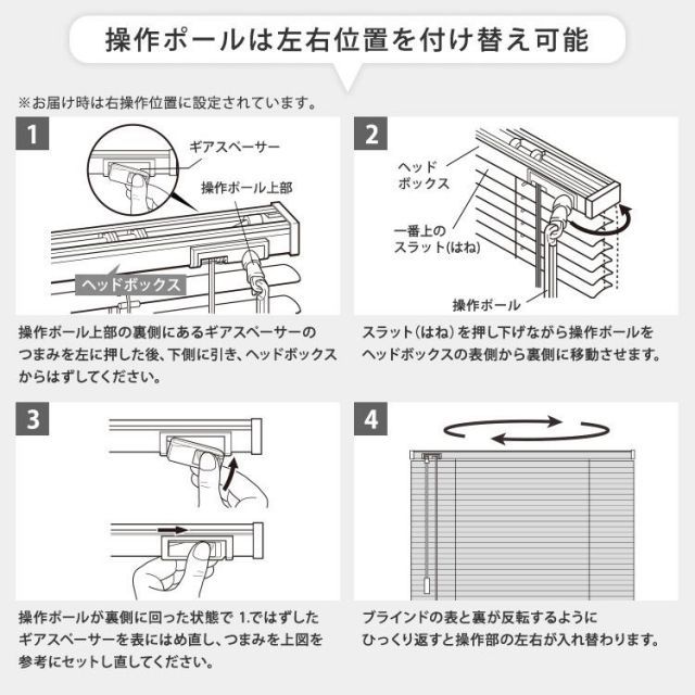 1cm単位のオーダー対応 木目調アルミブラインド