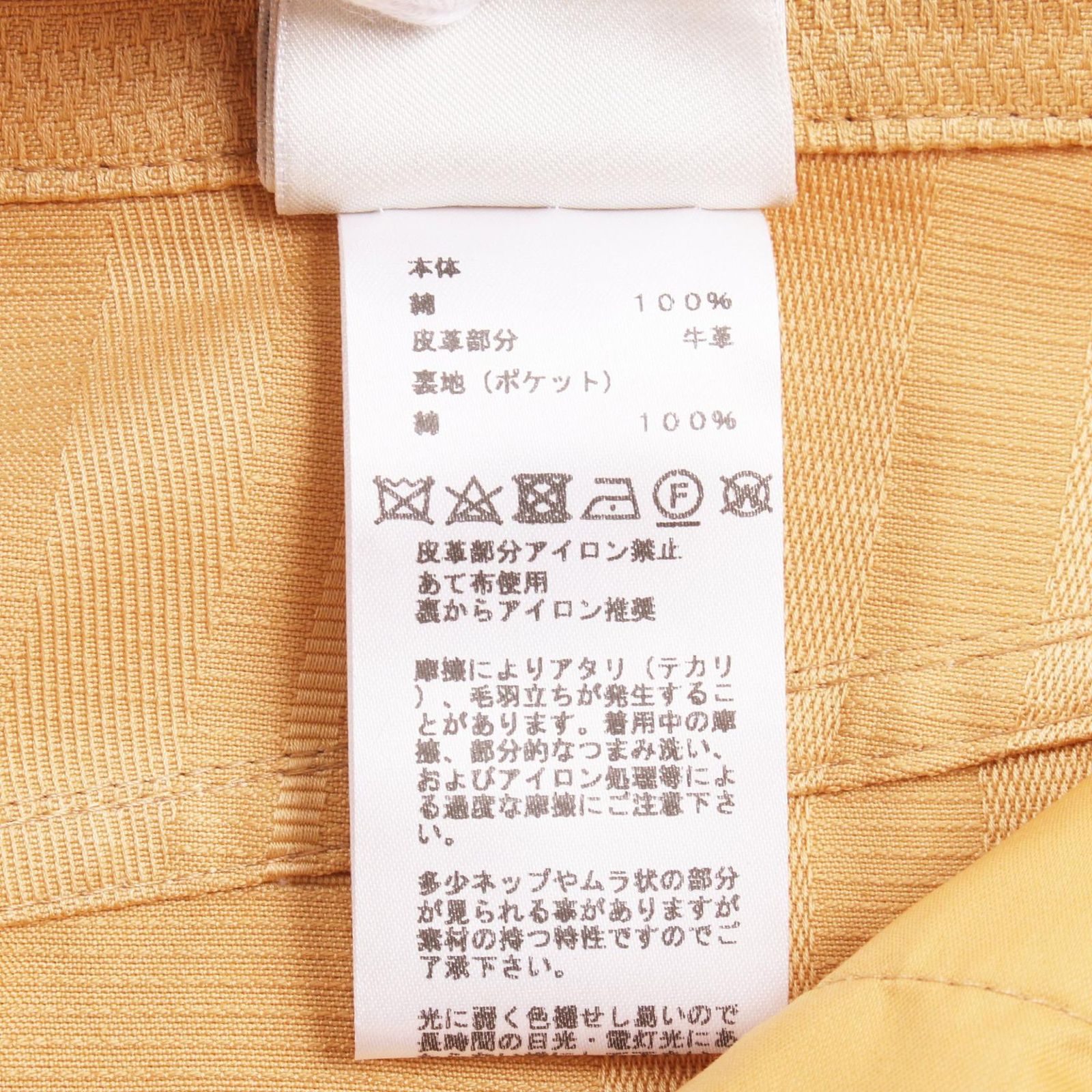 エルメス