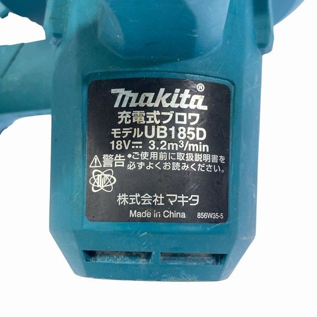 18V 充電式ブロワー