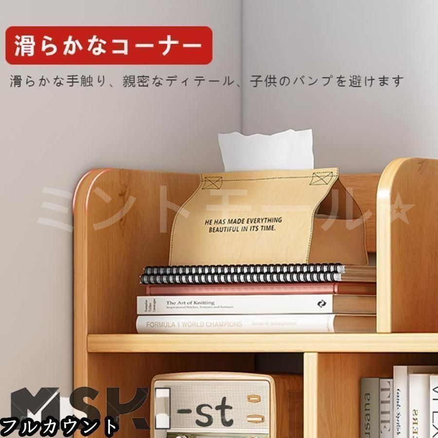 本棚 おしゃれ 安い 収納棚 整理棚 棚 ラック 大容量 a4 薄型 単行本棚 文庫本棚 漫画本棚 dvd マガジンラック 約 幅90 奥行30 本棚 おしゃれ 北欧 安い 収納 整理 棚 ラック ウッド 大