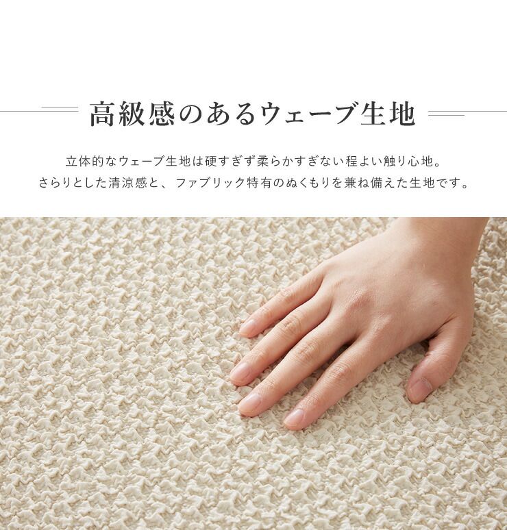 伸縮