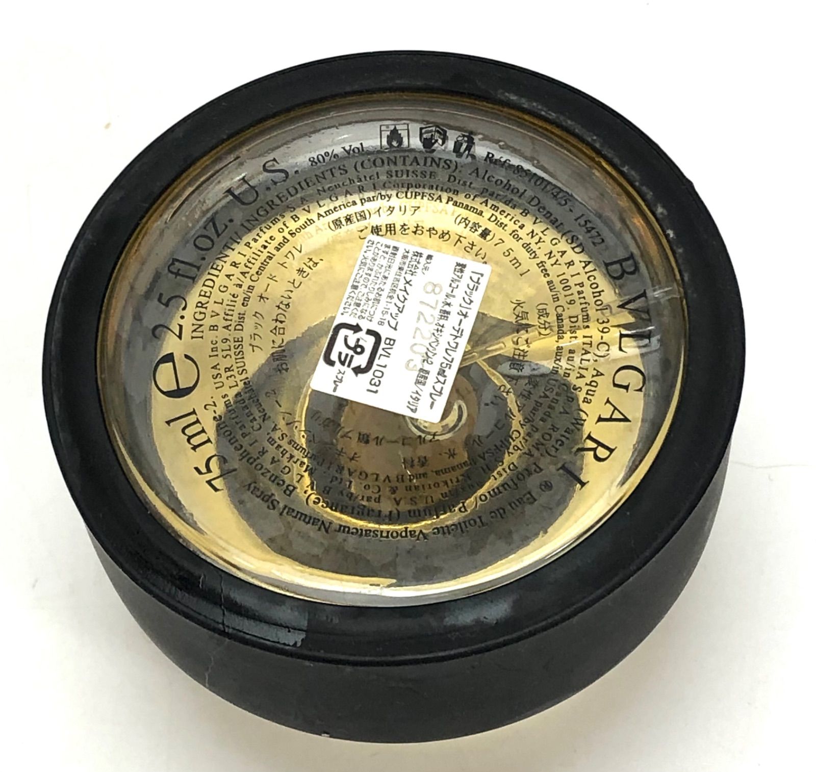 廃盤 BVLGARI ブルガリ ブラック オードトワレ 75ml 香水 Amazon.co.jp: BVLGARI(ブルガリ) ブルガリブラック EDT スプレー 単品