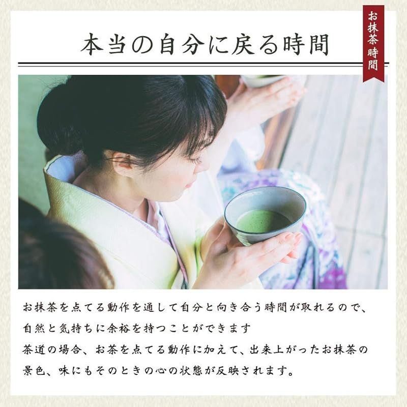  芳香園 茶道具 お抹茶 6点セット おうち時間 グッズ 抹茶 抹茶茶碗 茶筅 茶筅くせ直し 茶杓 説明書 碧釉茶碗 0 茶道 お点前セット 日本茶用品 茶器