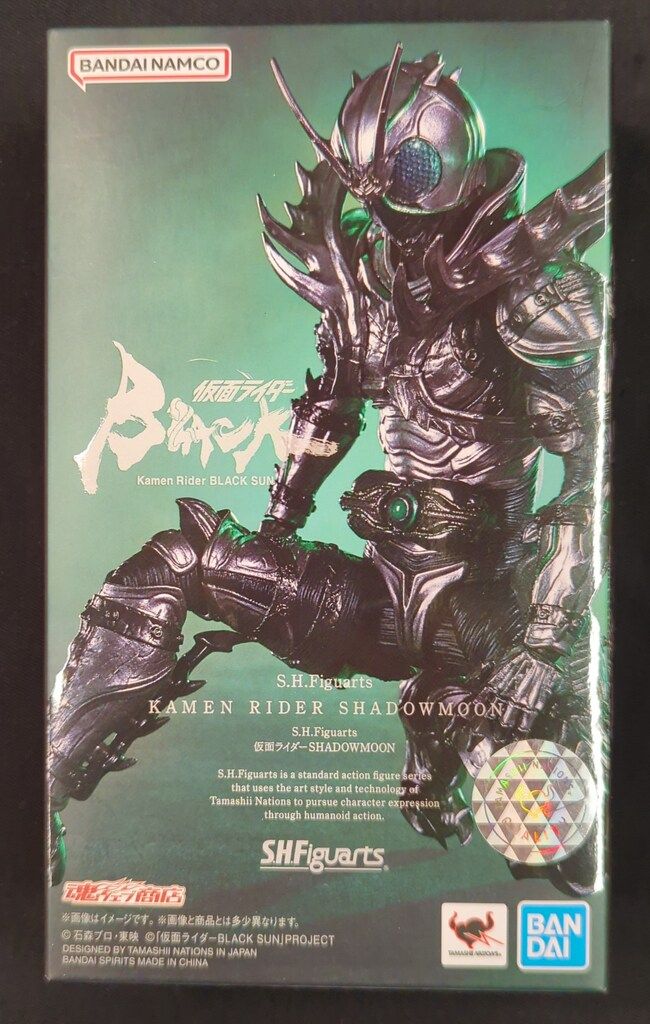 BANDAI SPIRITS S.H.Figuarts 仮面ライダーBLACK Kamen Rider BLACK SUN 仮面ライダーSHADOWMOON