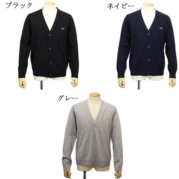 ラコステ ウォッシャブルウールVネックニットカーディガン 031 サイズ4