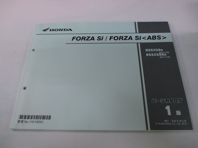 フォルツァ FORZASi ABS パーツリスト 1版 ホンダ 正規 中古 バイク 整備書 MF12 MF12E FORZASi NSS250D  MF12-100 NSS250AD - メルカリ