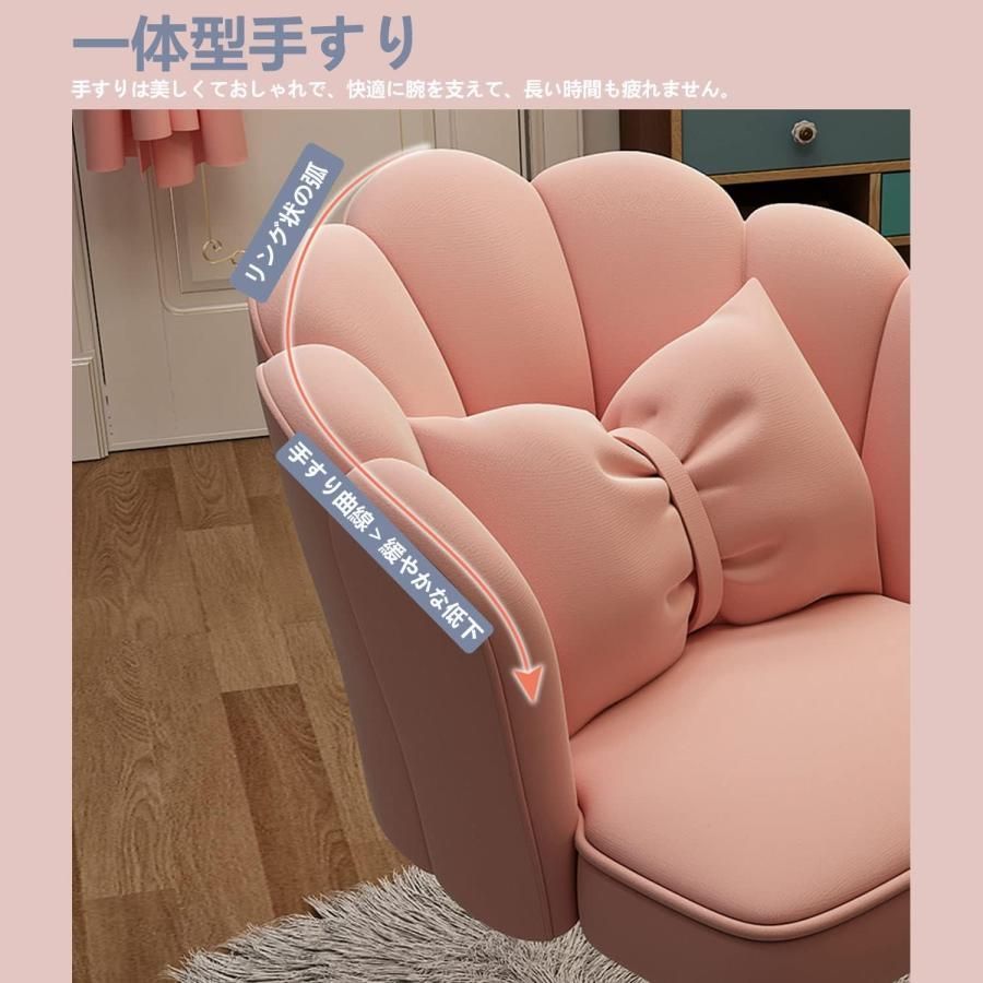 パソコンチェア リビングチェア