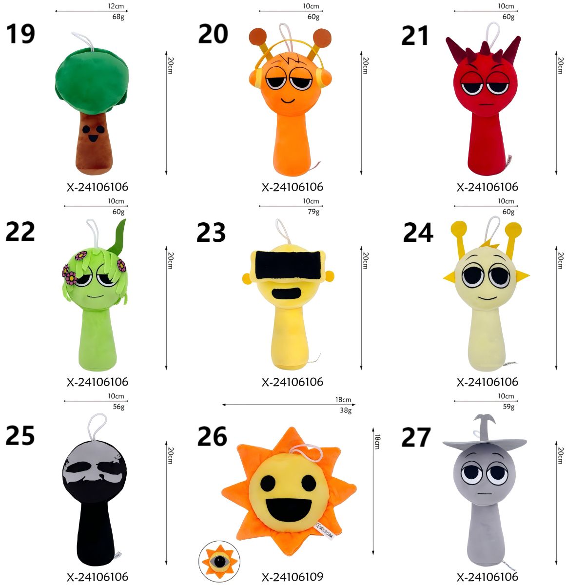 全角！67種類からお選びいただけます！ 】Sprunki incredibox