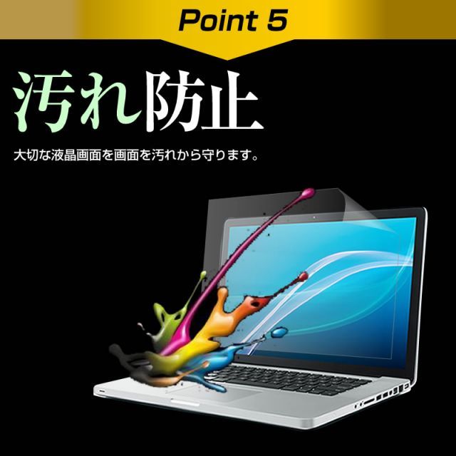 dynabook CZ25&frasl;L [15.6インチ] 機種で使える 反射防止 ノングレア 液晶