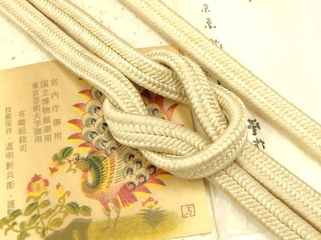 平和屋着物● 上 有職組紐道明 帯締め 冠組 浅黄色 宮内庁御用 国立博物館御用 東京芸術大学御用 AABB7051ay