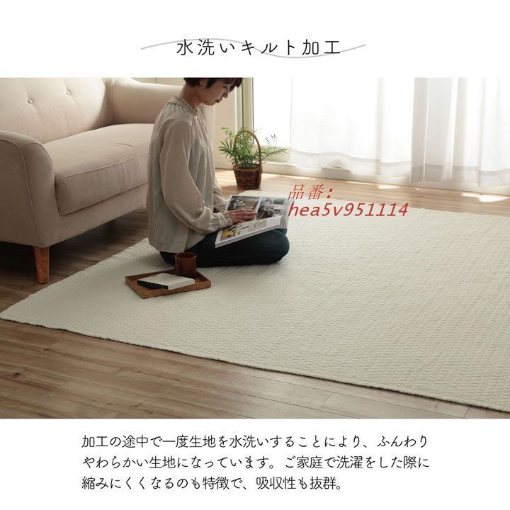 カバー キルティング