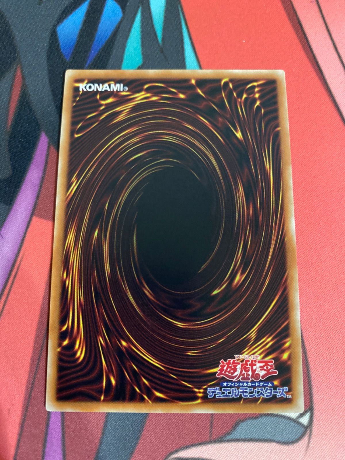 遊戯王 - 伊集院ねずこ様　遊戯王　ドラグーンオブレッドアイズ　20th 遊戯王 ドラグーンオブレッドアイズ 20th - メルカリ