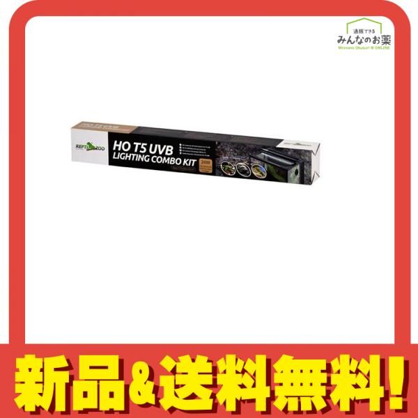 REPTIZOO 爬虫類用ランプ T5 UVB10.0灯24W - カバーコンボキット E752 1組入