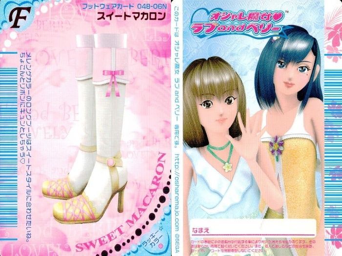 ux135 カード オシャレ魔女 ラブ and ベリー フットウェア