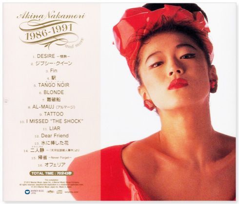 新品】松田聖子 中森明菜 究極のベスト コレクション CD4枚組 全