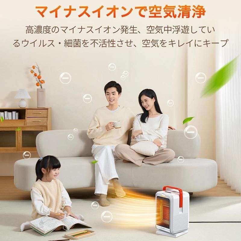 足元 オフィス