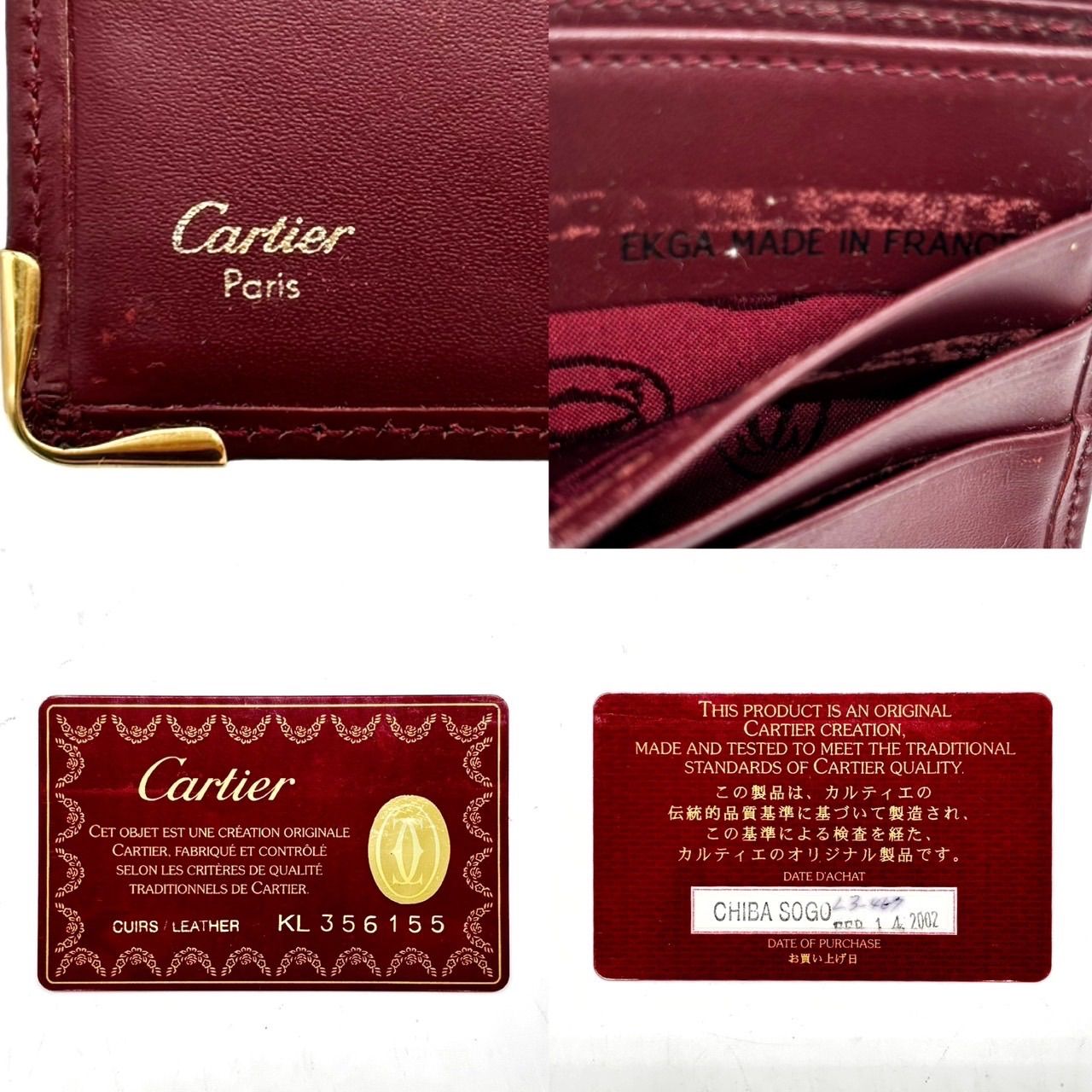 ✨良品✨ Cartier カルティエ 二つ折り 財布 コンパクト