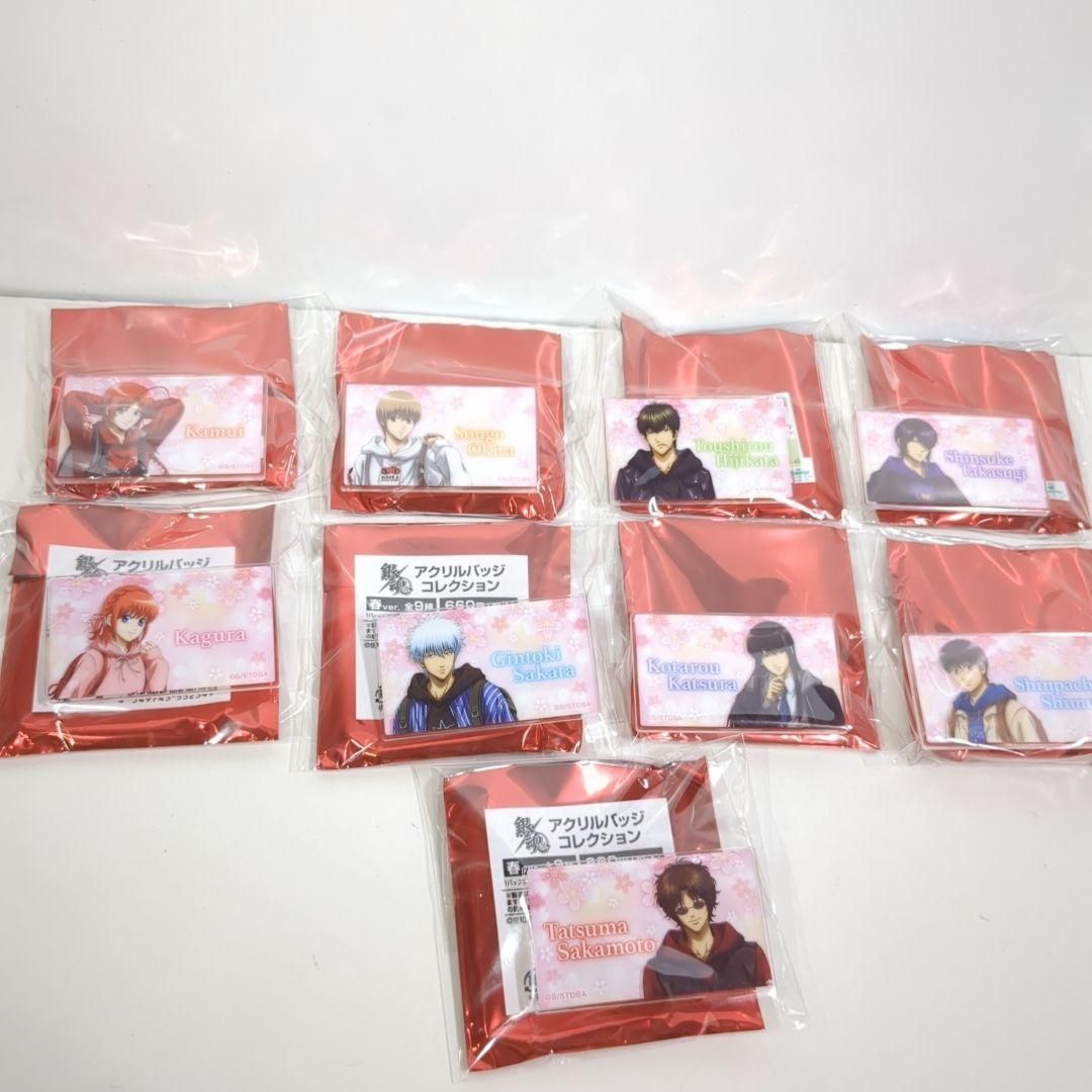銀魂 ダッシュストア アクリルバッジ 春 スプリング 全種 9点セット