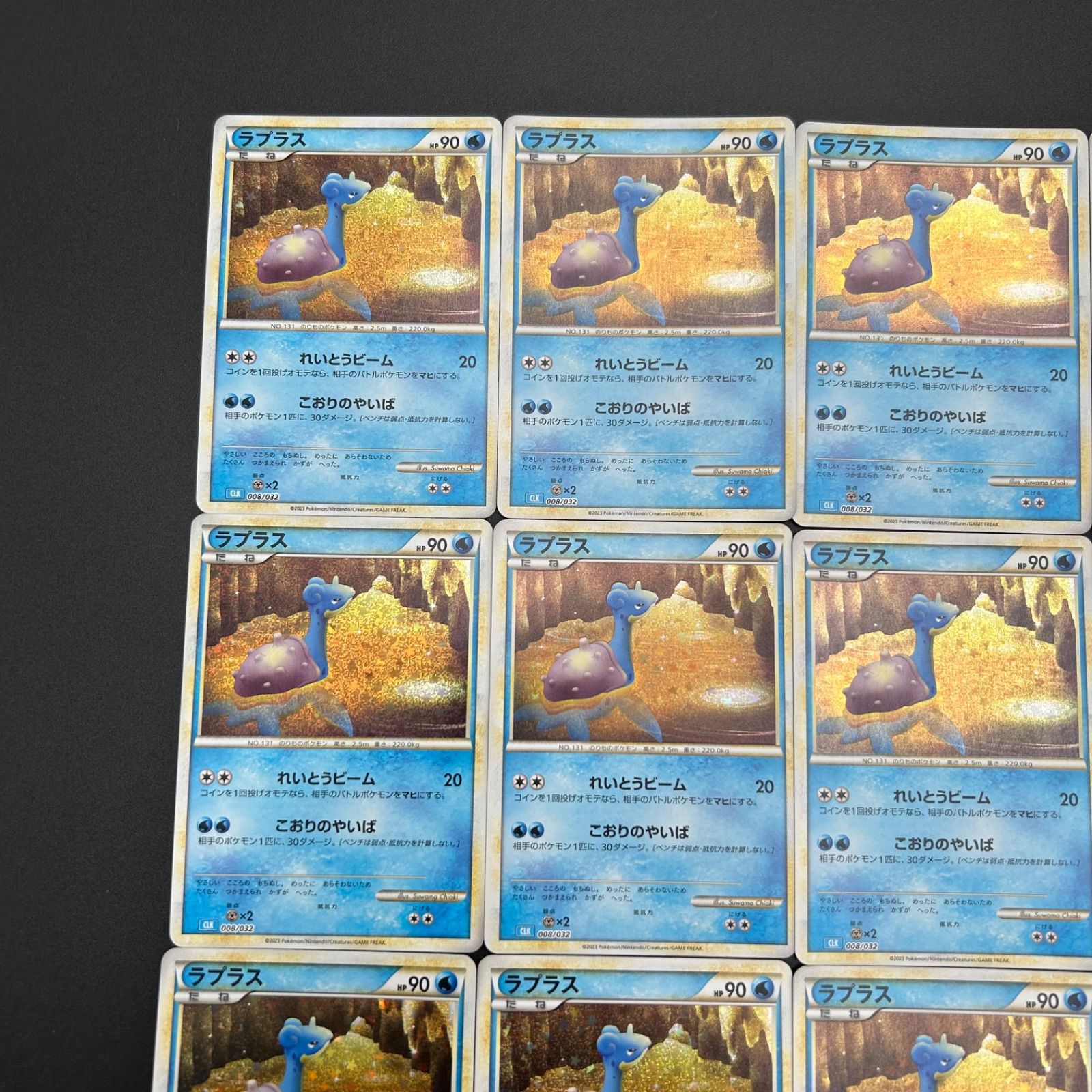 ラプラス CLK 008/032 ポケモンカードゲーム Classic ポケモン