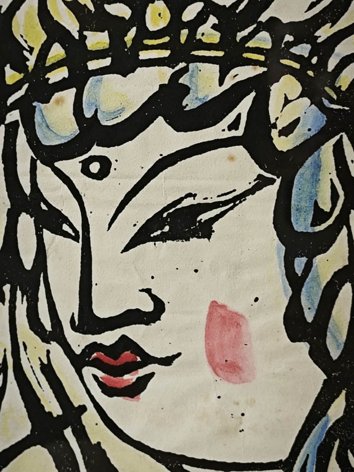 棟方志功 菩薩 天女モチーフ 現代版画 大胆構図 額装付