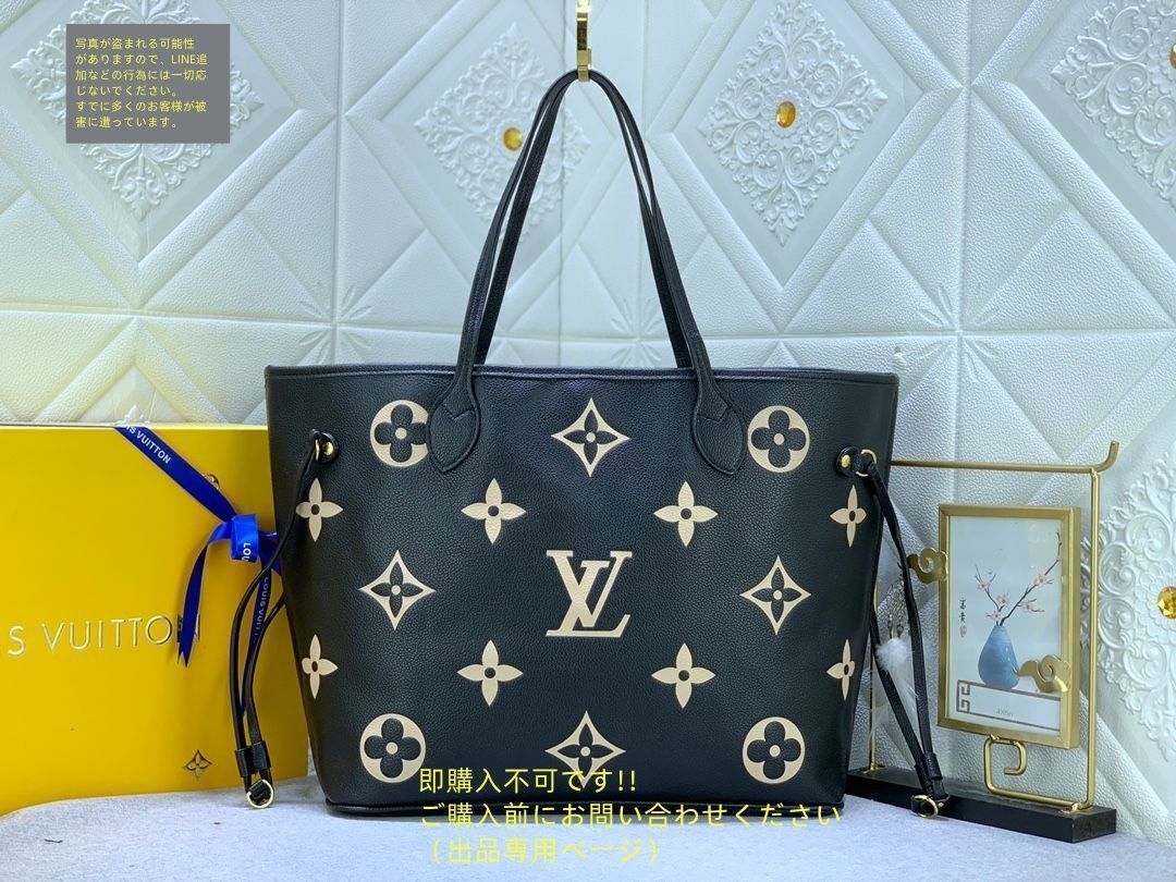 美品】LOUIS VUITTON ルイヴィトン トートバッグ ネヴァーフル